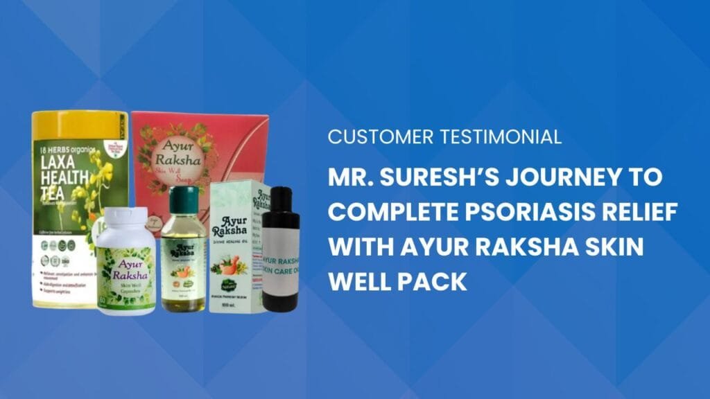 Ayur Raksha - Ayurvedic medicine for eczema Ayurvedic medicine for eczema 6 1
